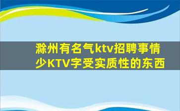 吴忠夜场招聘