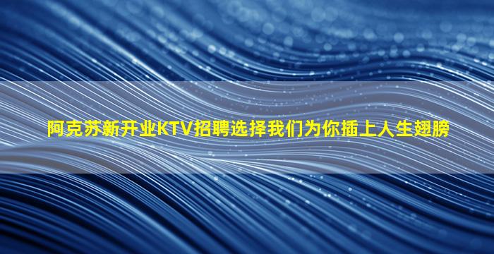 清远酒吧招聘